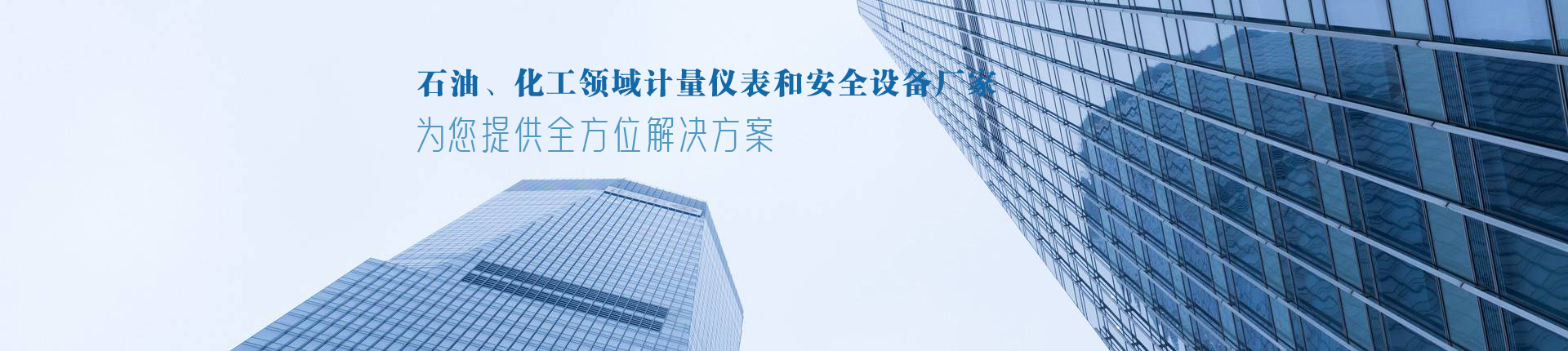 應(yīng)用場所