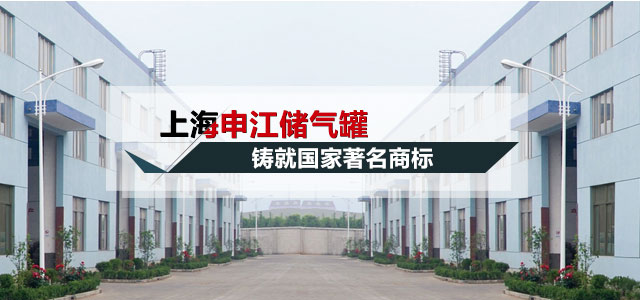 申江用實力,鑄就國家著名商標(biāo),名牌產(chǎn)品